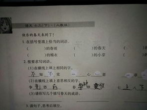 春回大地的意思和造句怎么写，成语春回大地的意思