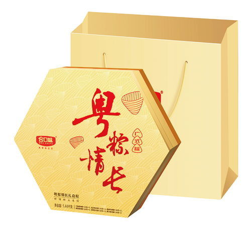 合口味打一字谜底