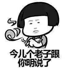 才行的拼音