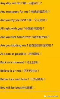 脱口而出的近义词和反义词，脱口而出相近的成语