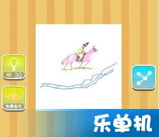 骑马的骑字成语
