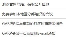 网拍会费是什么意思，工资尾数不足十元的不计缴会费是什么意思