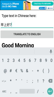 翻译的英语单词怎么写