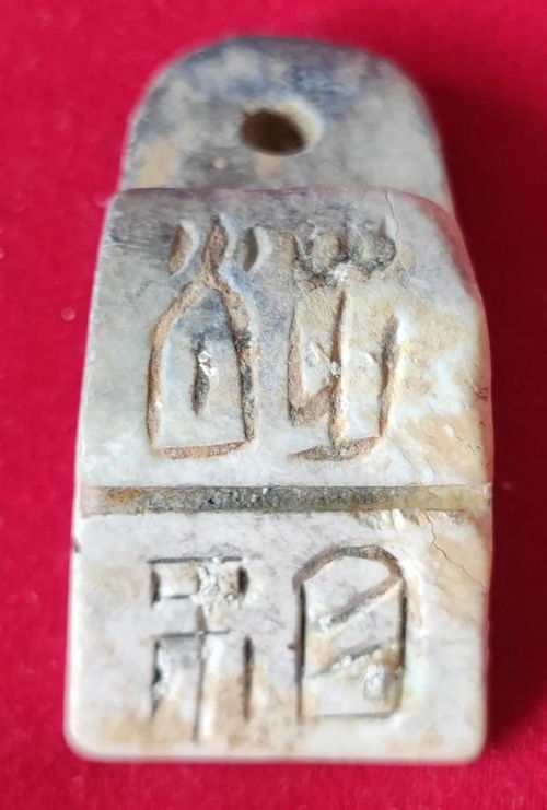 24字刚卯是什么时候出现的