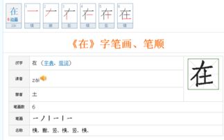 左边一个日右边一个于,是什么字?