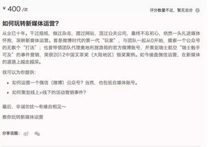 “良莠不齐”的读音是什么?