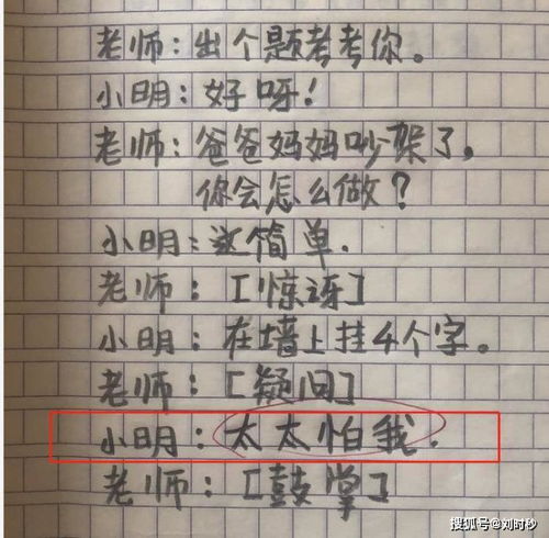 用竟然造句