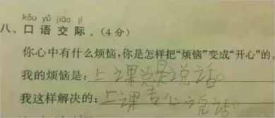 为了造句子一年级简单一点，为了造句简单一点