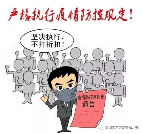 严峻什么意思啊??