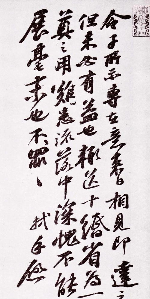藏巧于拙,以屈为伸，藏巧于拙是什么生肖