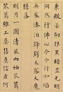 “五陵年少争缠头,一曲红绡不知数。”出自哪里?