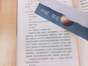 股掌之上的意思，股掌之上小说免费阅读未删减版下载