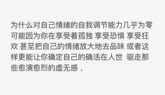 消极的意思是