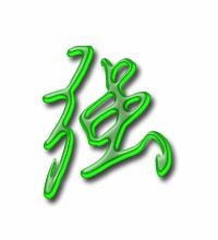 现在的小学生学习汉字可以不注重笔画顺序,只要把汉字写出来就可以了吗