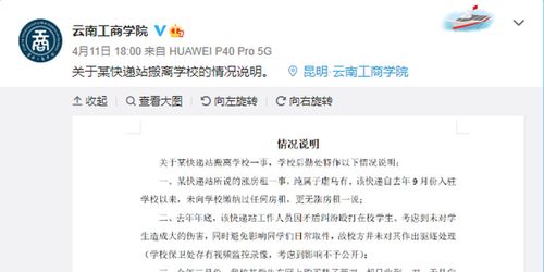缴租方式怎么填，缴租的拼音怎么读