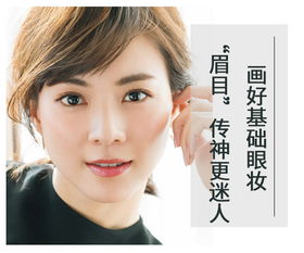 耳目的意思是什么，眉目的意思是什么文中具体指什么