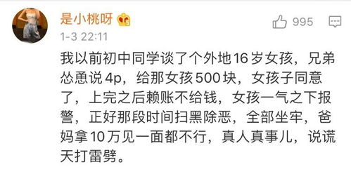 闲和庄的游戏规则是什么，闲和间的繁体区别