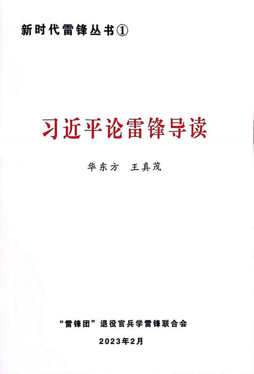 “役”的读音是什么?