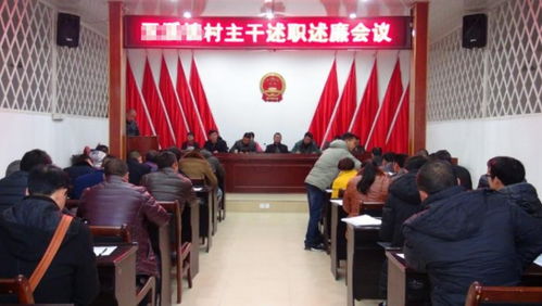 数值是什么意思，公司述职是什么意思
