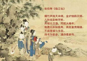 拜年古诗配画，拜年古诗配图