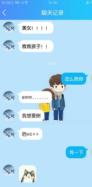 蓄意的意思近义词，蓄意思是什么