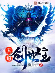 创世主们，创世主游戏