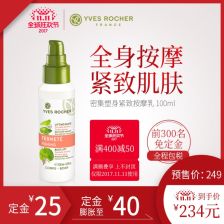 脂膏的读音?