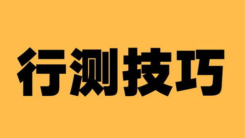 私的成语大全四个字，形容无私的成语