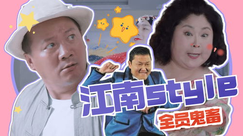 儿大不由爹里的女室友是谁演的