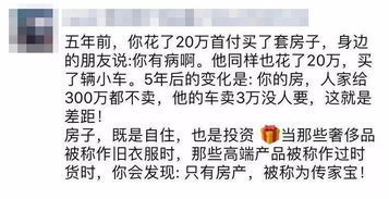 深情厚意哪个字错了，深情厚意下一句