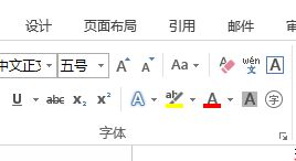 再的拼音是什么写，做的拼音