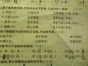 取名字中的雯文字的含义是什么