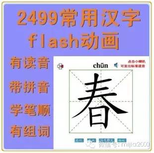 收的笔画顺序