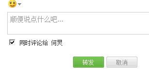微薄的意思是什么?