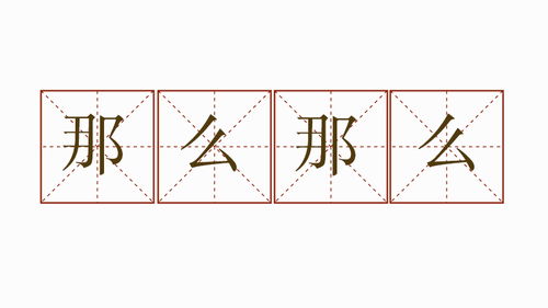 用肥沃造句子四年级，用肥沃造句10字