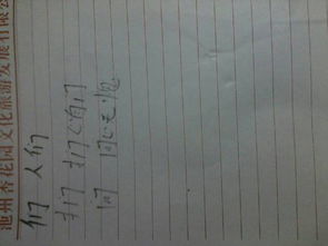门字怎么读什么扁旁