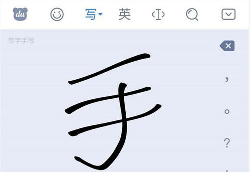 划的拼音怎么写