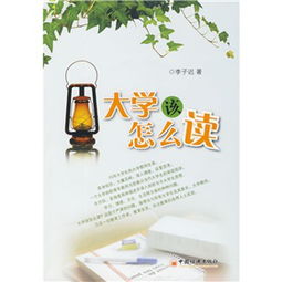 遐怎么读音正确，迟到怎么读