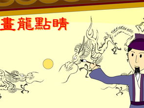 嫉妒的嫉能组什么词。