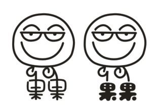 拜托是什么意思啊可以给老师说吗，劳烦是什么意思
