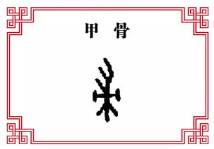 弊帚自珍 幡然来归，弊帚自珍造句
