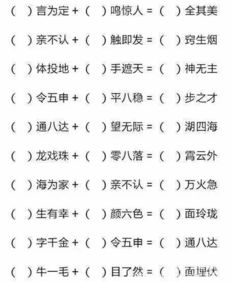 表示程度或数量逐步缓慢增减的词语，减的词语有哪些词语