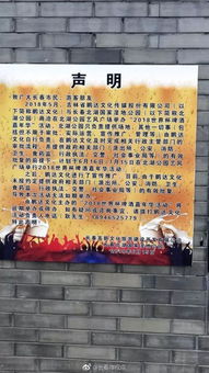 秃露反帐相近词语，秃露反帐是成语吗
