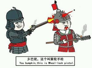 拐子什么意思