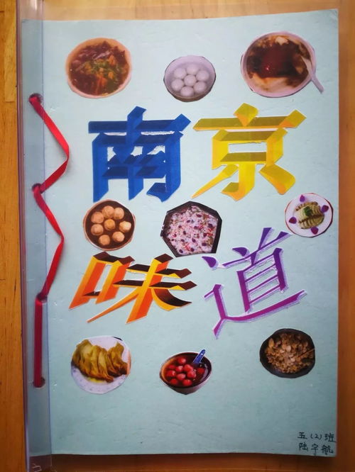 欢天喜地打一生肖是什么动物