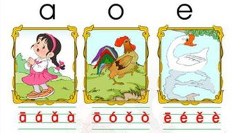 窝组词拼音