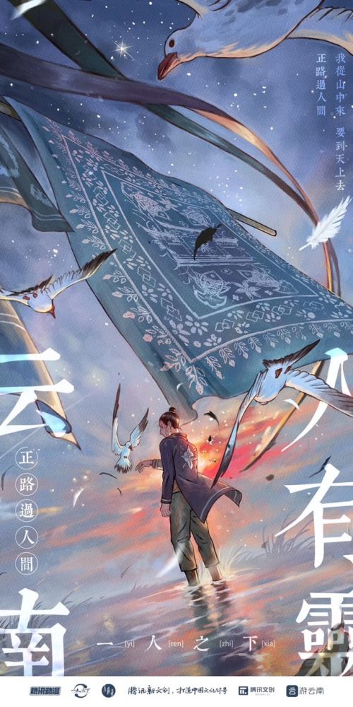 风花雪月的意思是什么?