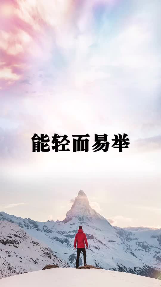 尽全力的造句尽全力的造句是什么