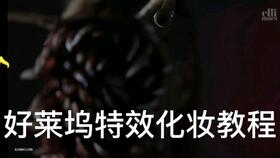 同好的拼音