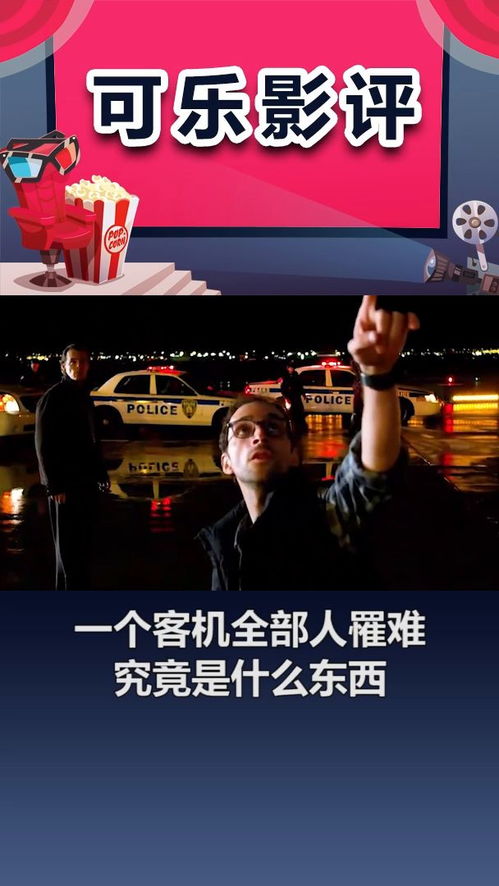 罹难是什么意思解释词语，合卺之欢是什么意思